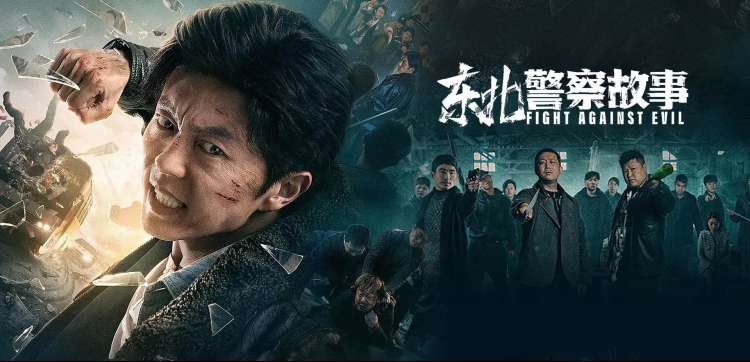 这个杀手不太冷 主视觉